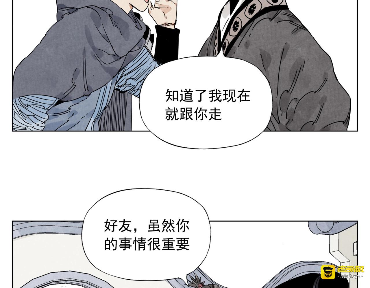 第124话 尴尬 第 27 页