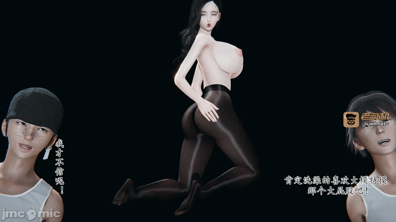 第一话 第 13 页