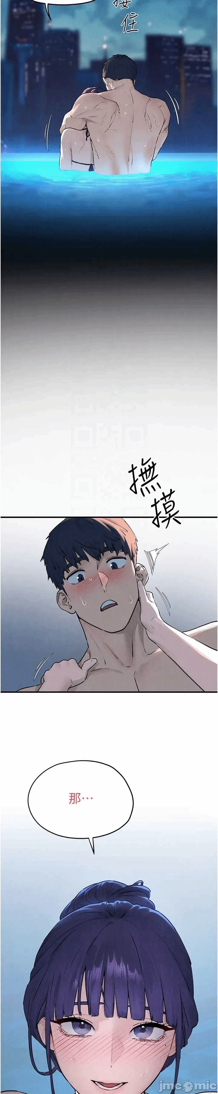 第86话 第 49 页
