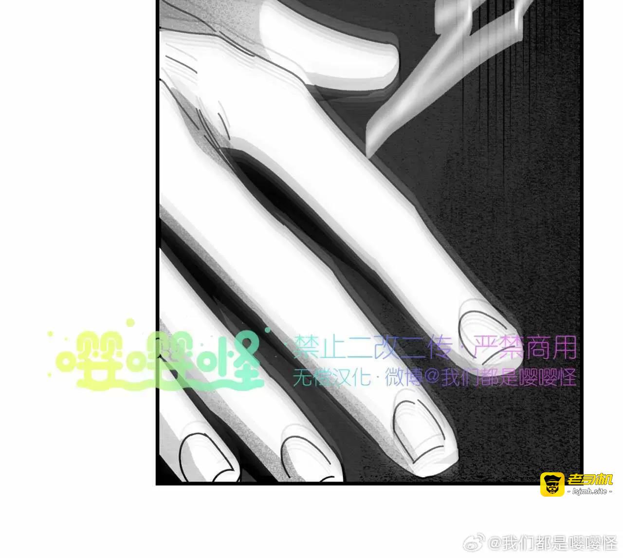 第05话 第 37 页