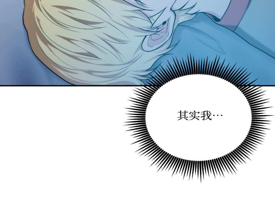 第33话 第 138 页