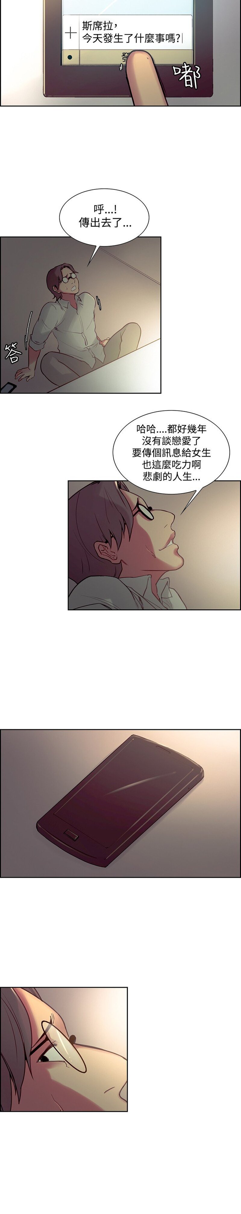 第1话 第 392 页