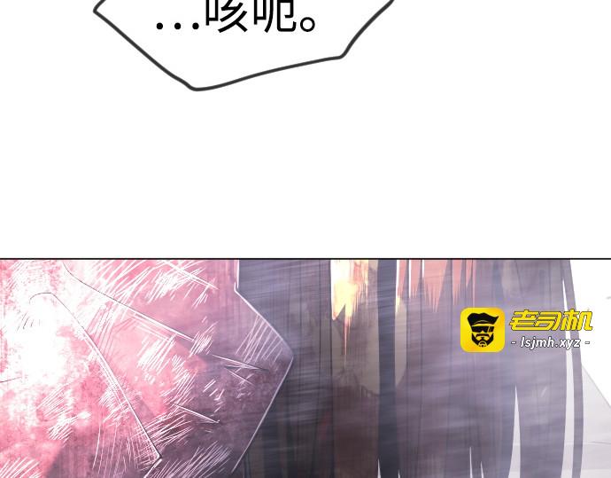 第二季 第123话 第 327 页