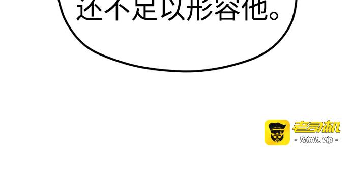 第133话 第 137 页