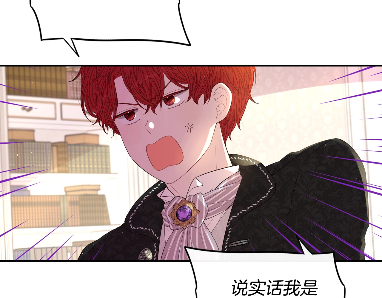 第25话 恋人游戏 第 64 页