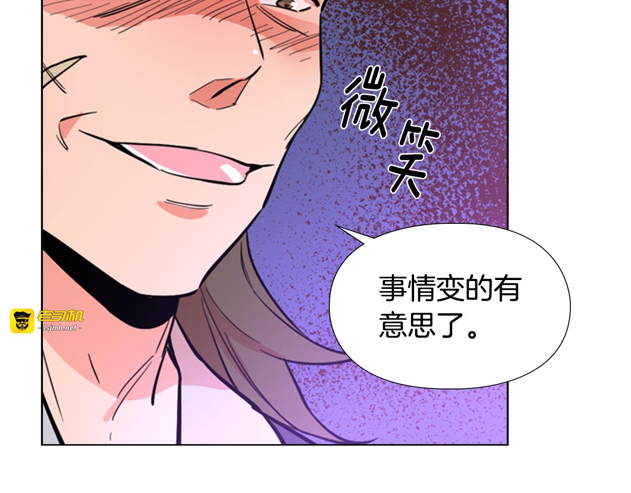 第39话 疤 第 63 页
