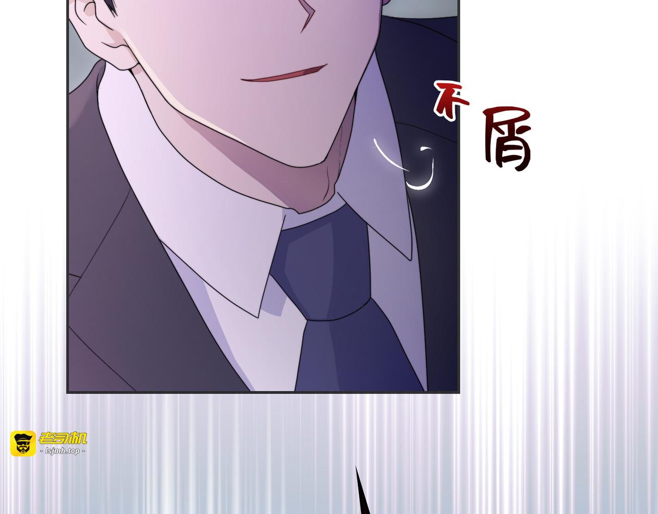 第 2话 第 11 页
