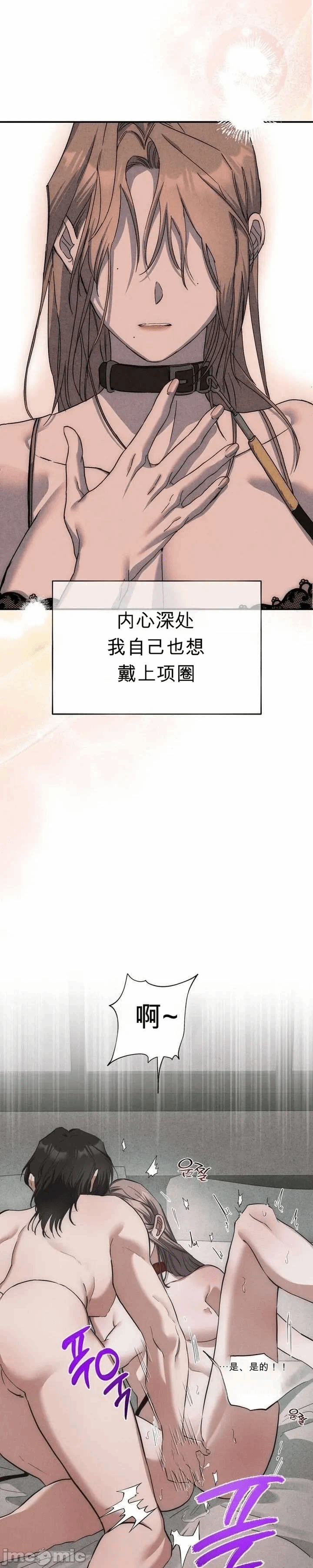 第7话 第 3 页