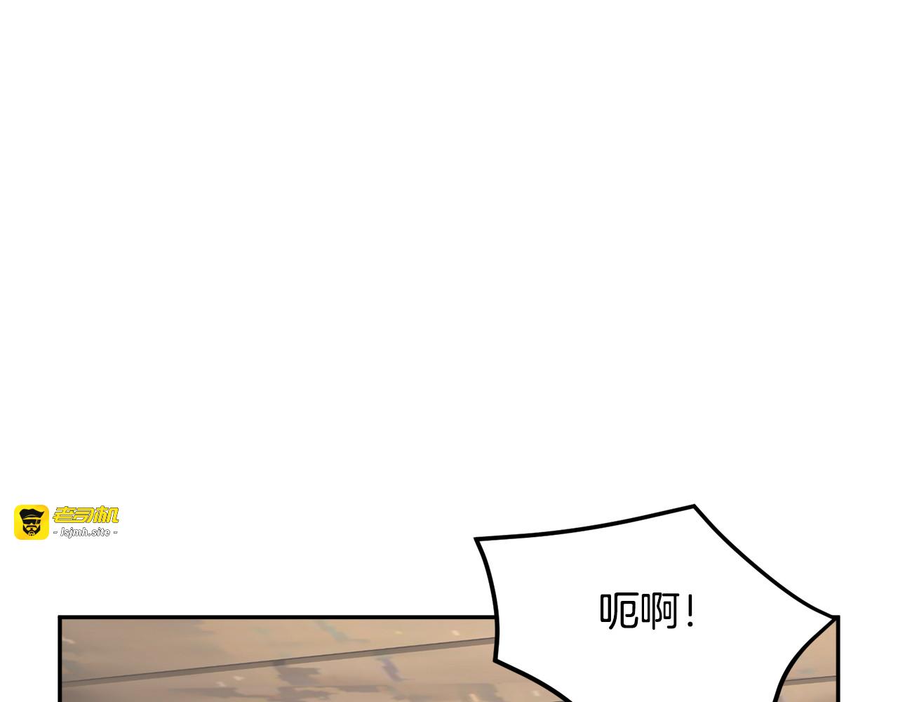 第63话  能担责的父亲 第 145 页