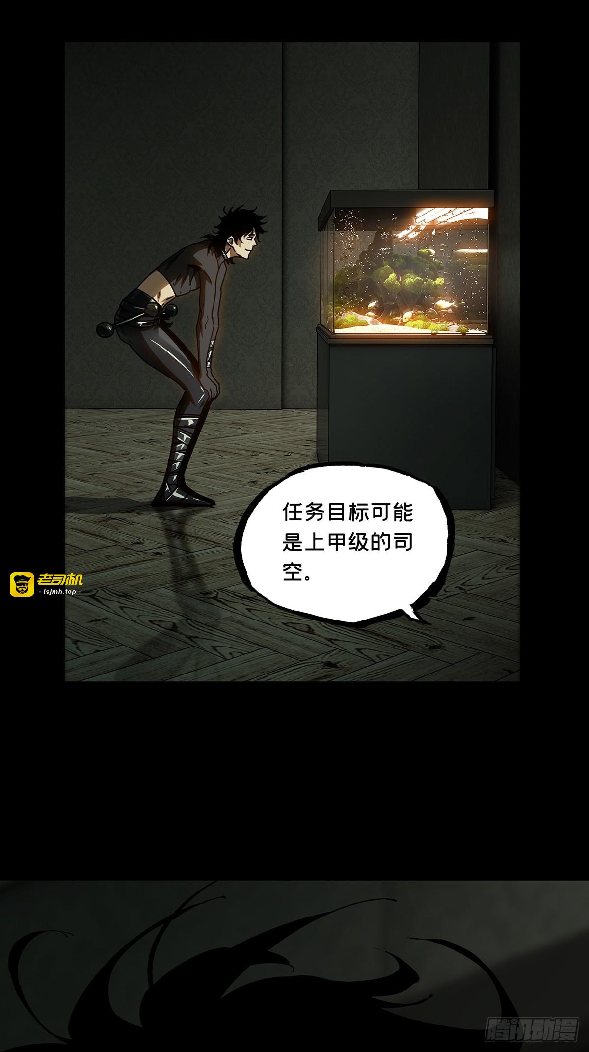 第二百六十四章/决赛开始下 第 15 页