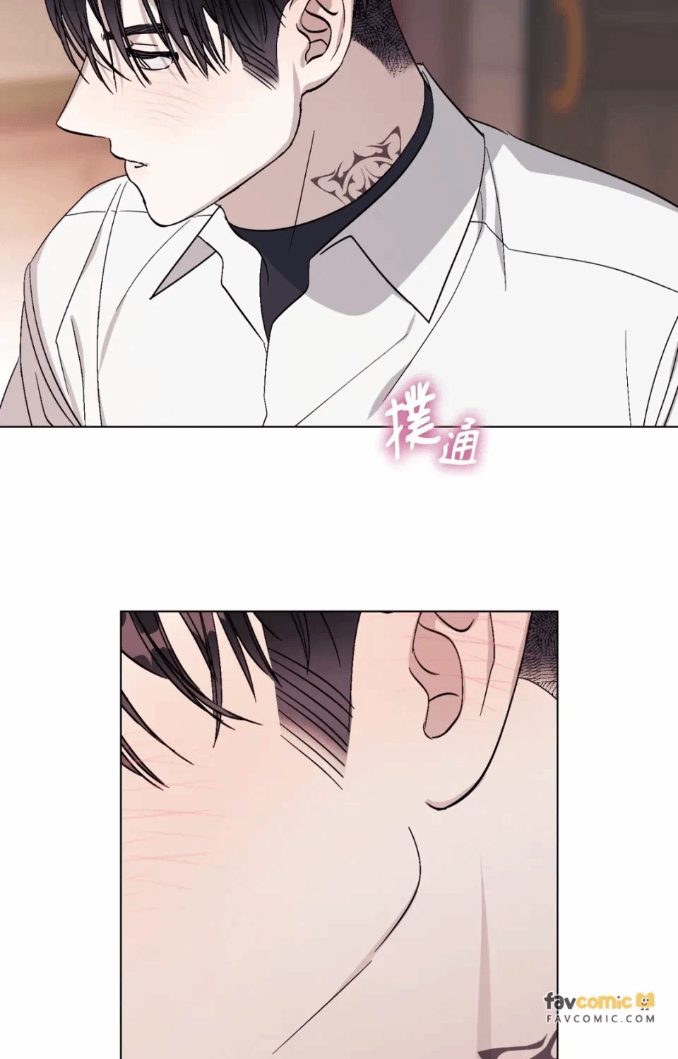 第14话 第 7 页