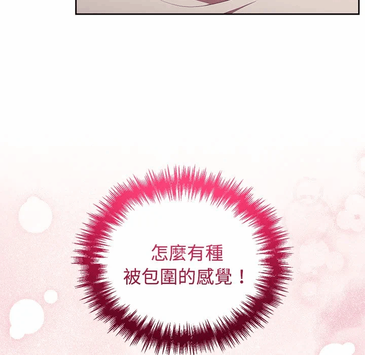 第42话 第 77 页