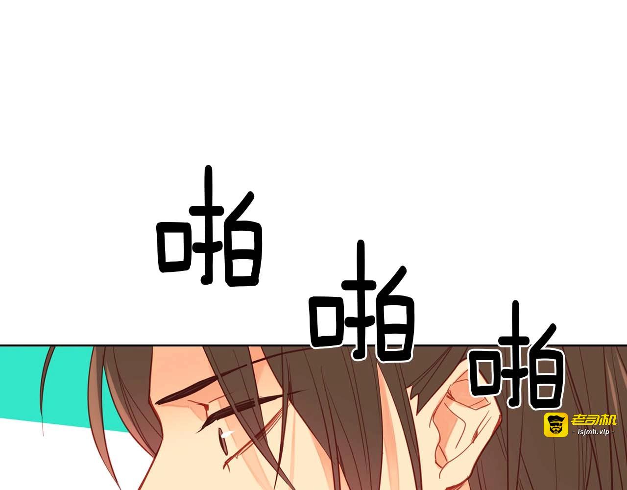 第113话 我害怕… 第 99 页