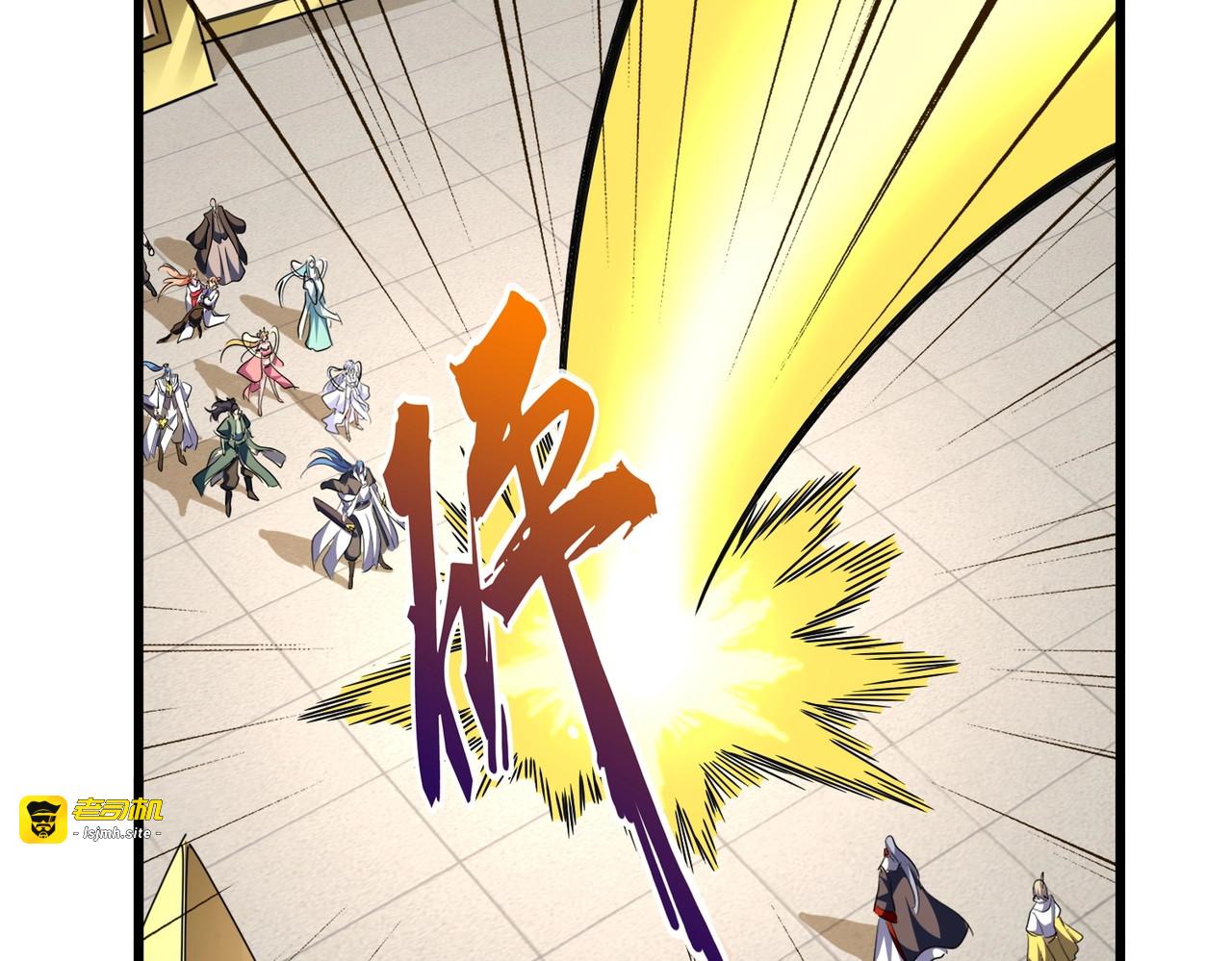 第294话 欺人太甚 第 85 页