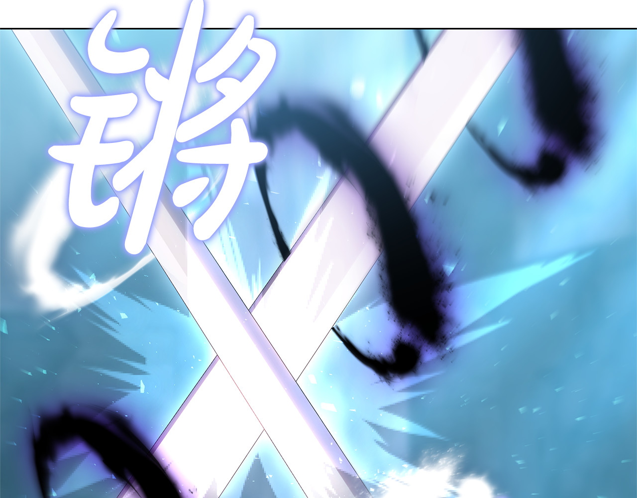 第81话 忍耐已经到极限 第 158 页