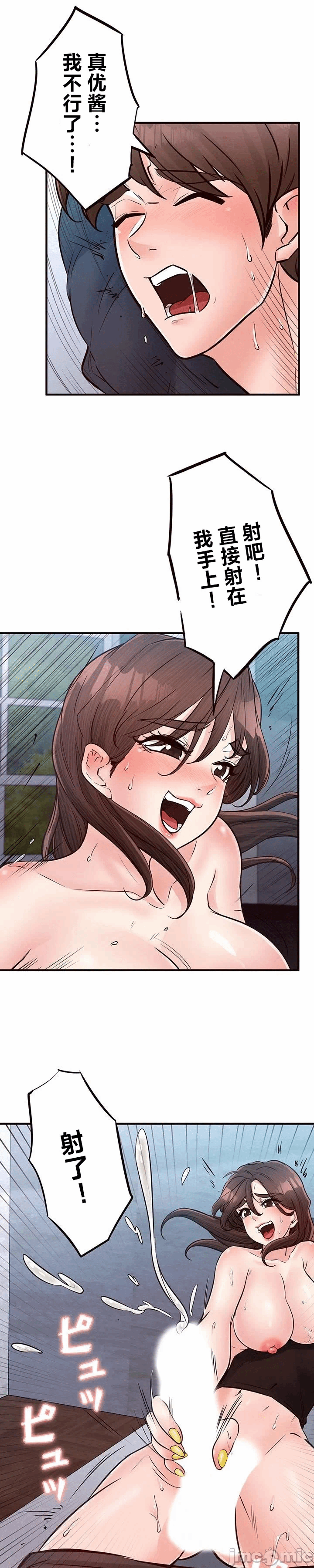 第38话 第 11 页