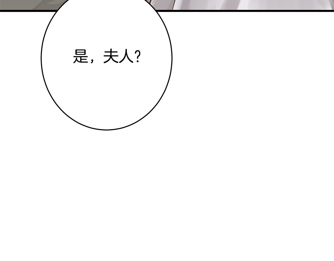 第34话 错失机会 第 152 页