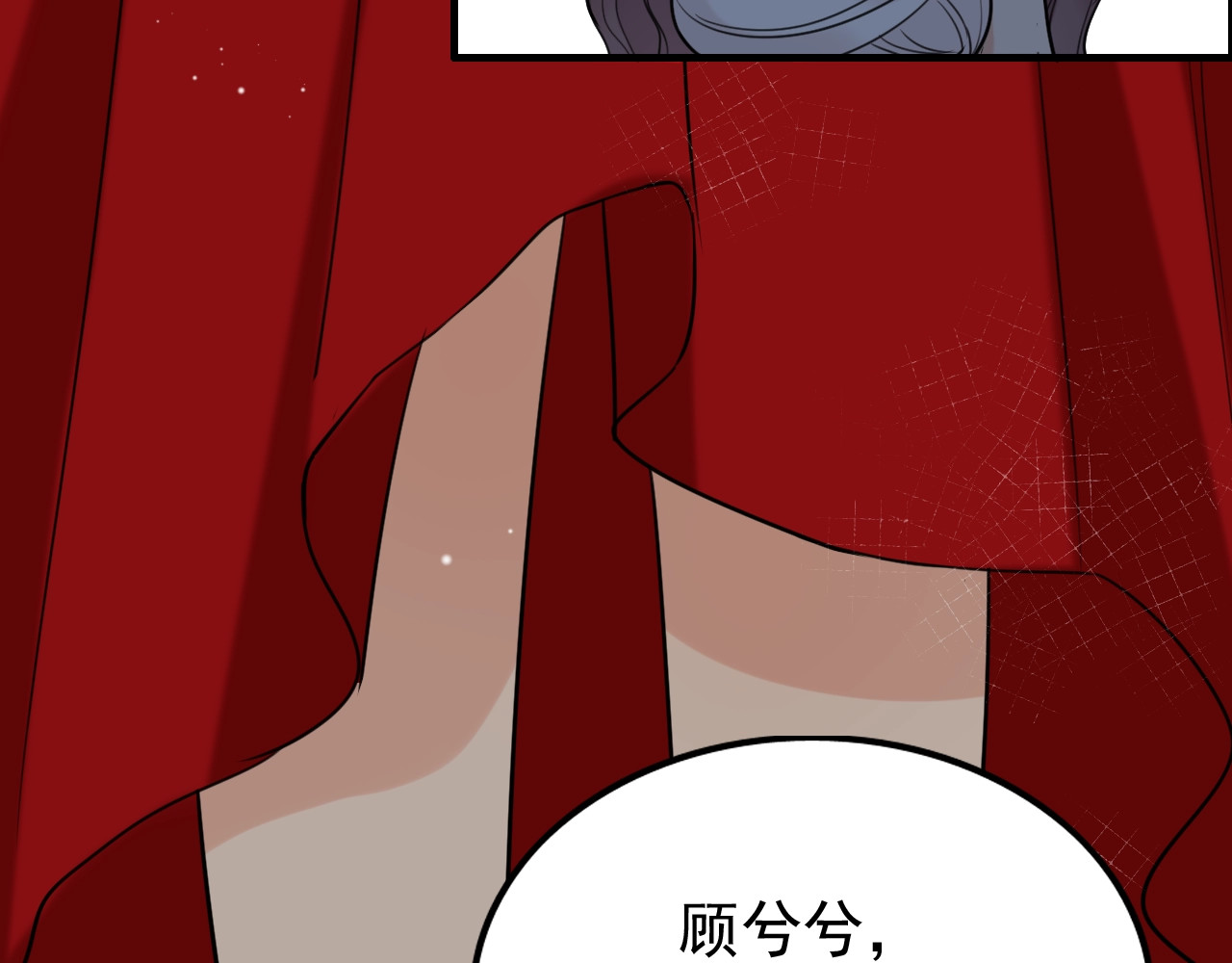 第199话 原配打脸小三！ 第 30 页