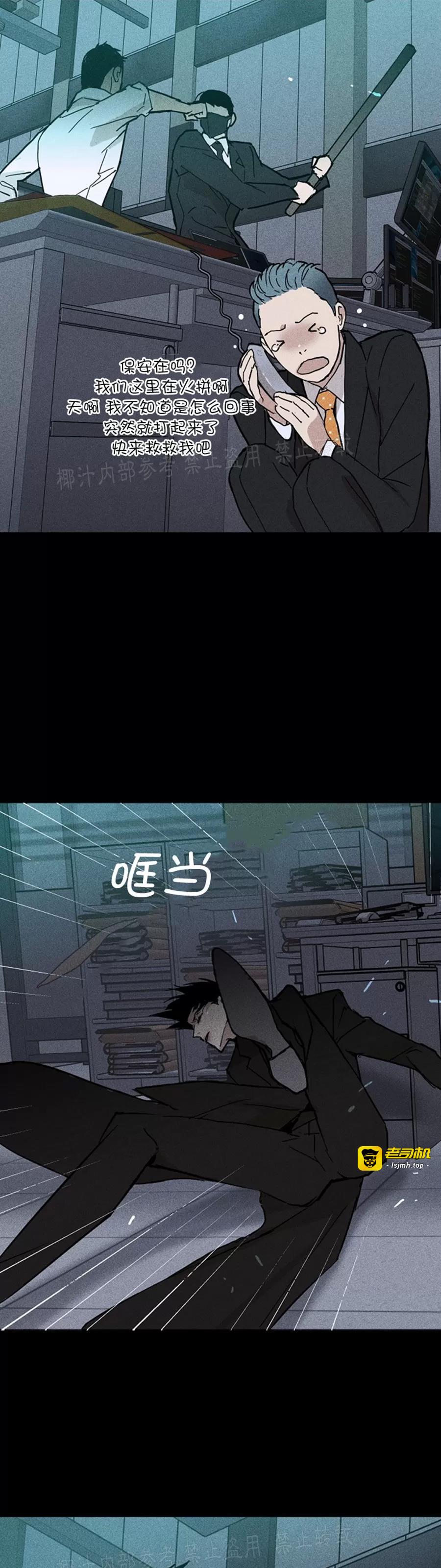 第13话 第 59 页