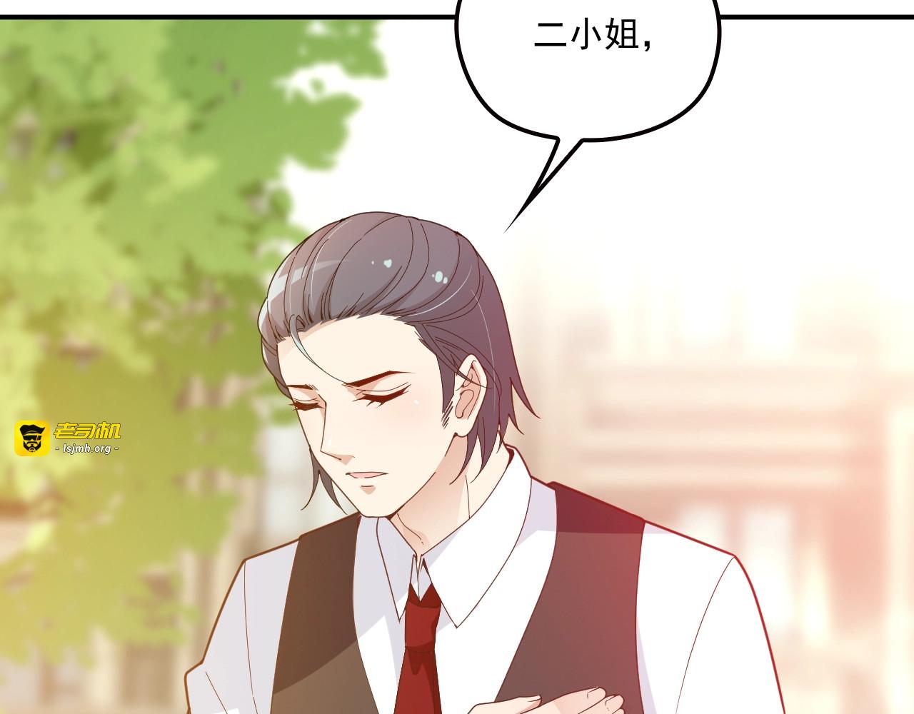 第46话 不会再软弱了！ 第 27 页