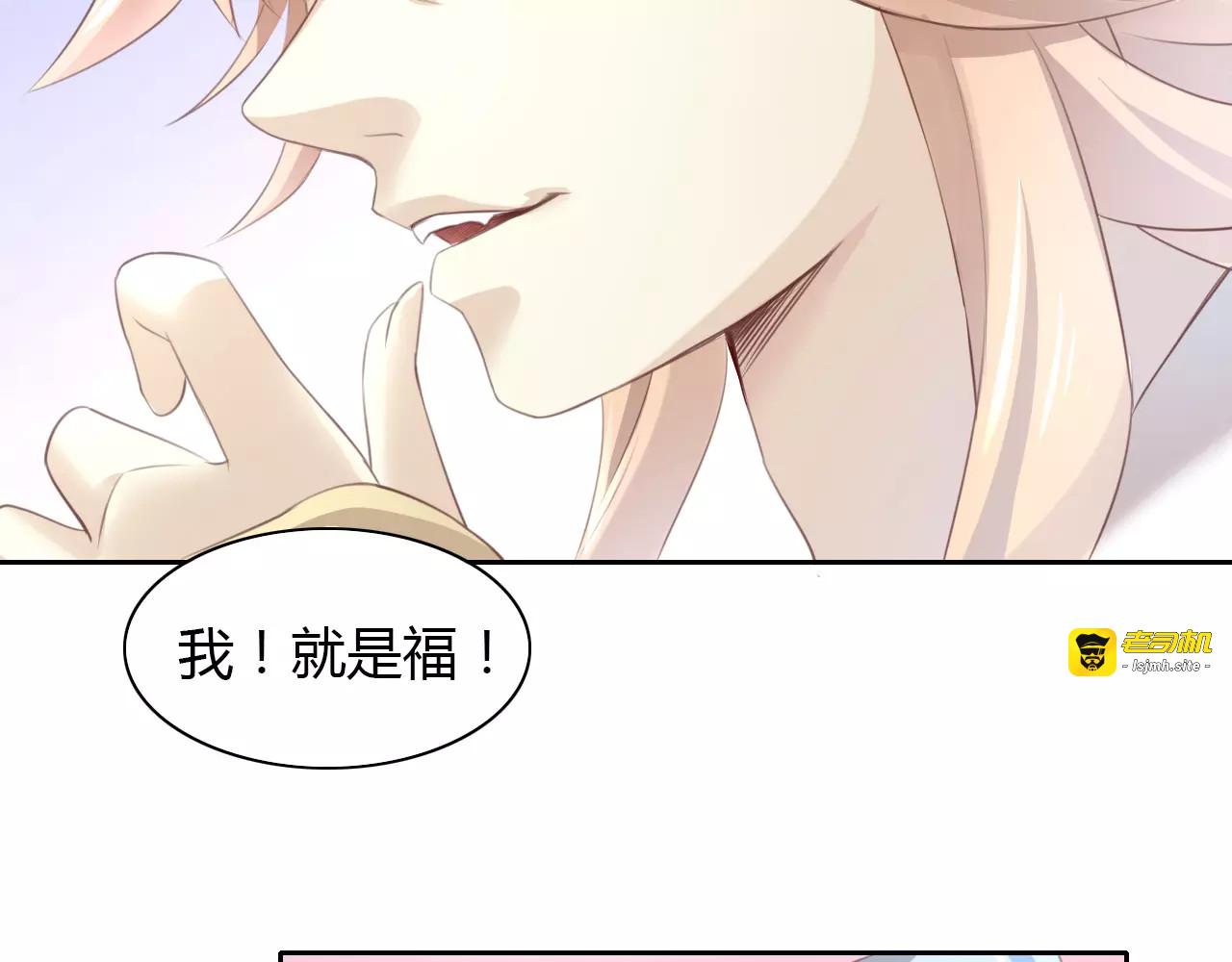 第33话 下雪啦 第 65 页
