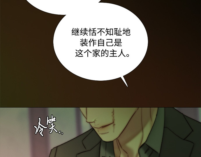 第125话 如此出生 第 184 页