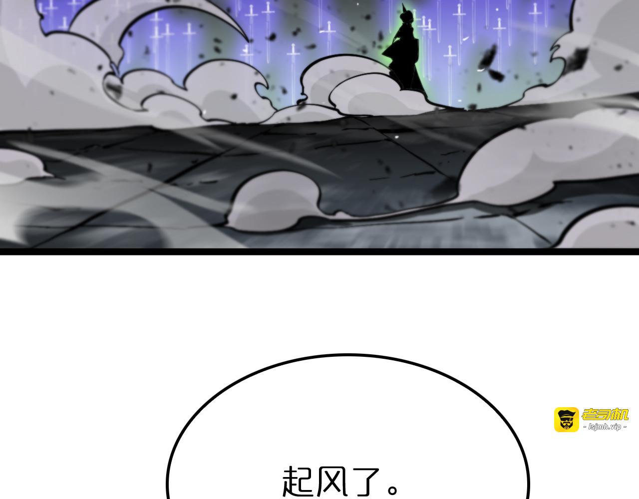 第180话 化形雷劫 第 103 页