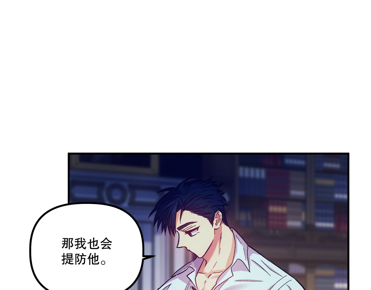 第 43话 第 119 页