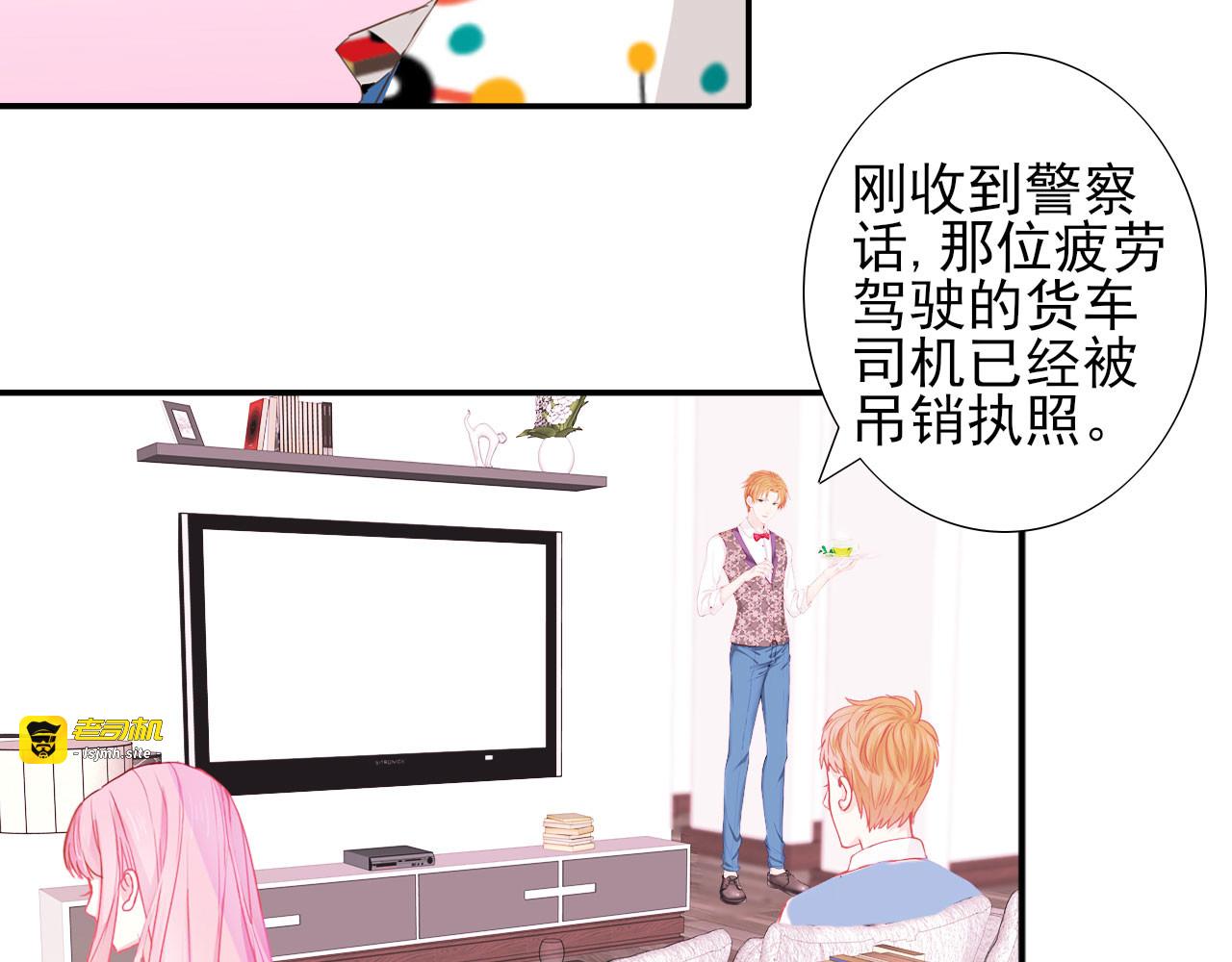 第7话 世界隐藏的一面 第 15 页