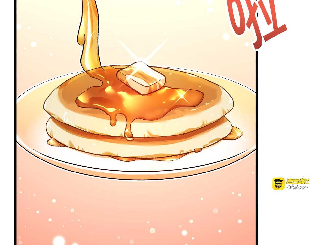 第102话 美味早餐 第 85 页