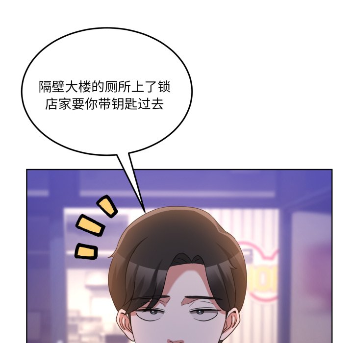 第34话 第 152 页