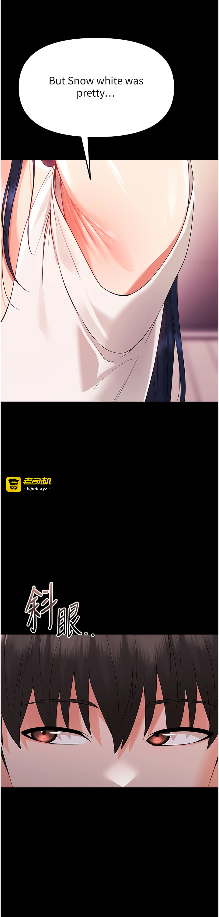 第7话 - 输的人脱光衣服上课 第 33 页