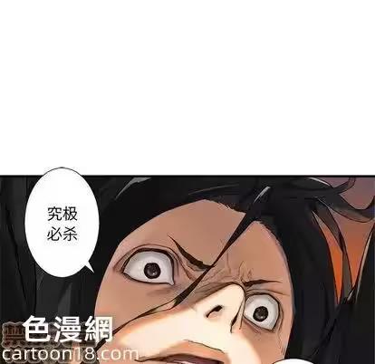 第11话 第 10 页