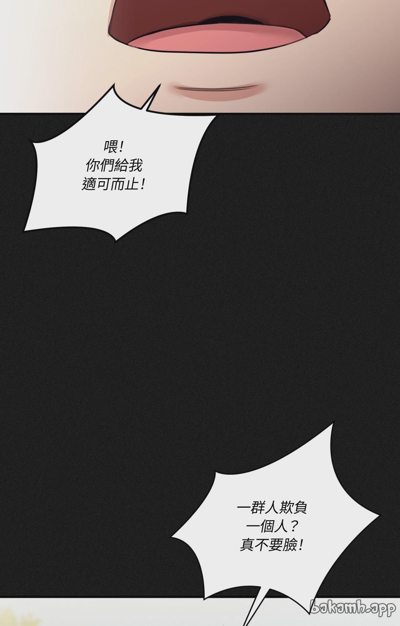第52话 第 51 页