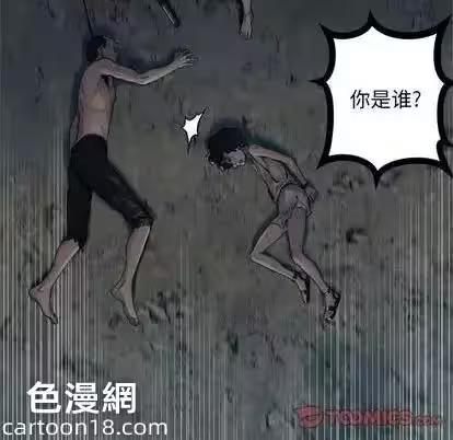 第85话 第 58 页