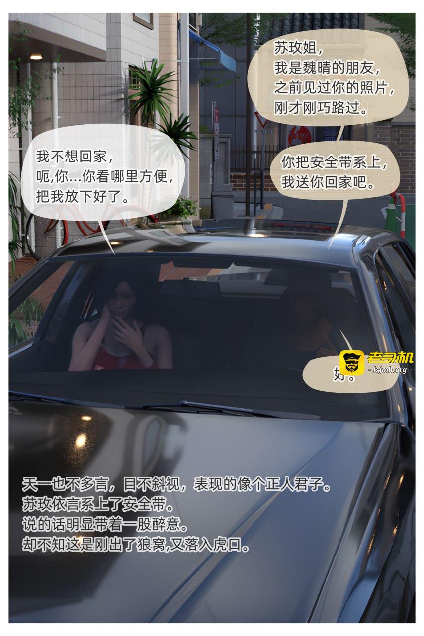 第一章 第 11 页