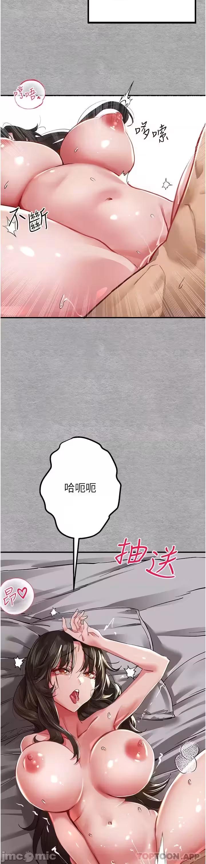 第2话 第 32 页