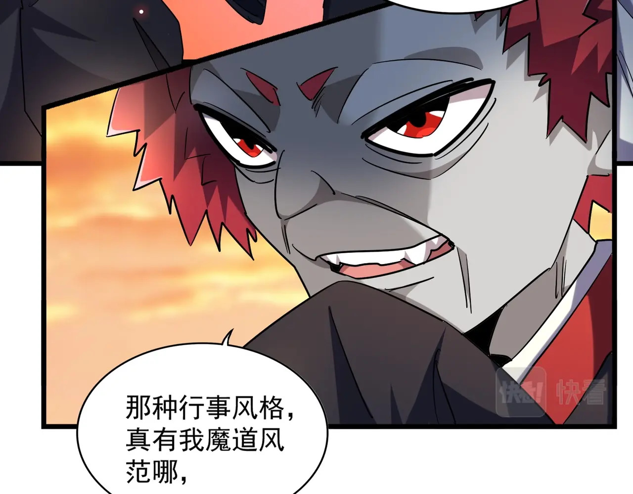 第270话 第 62 页