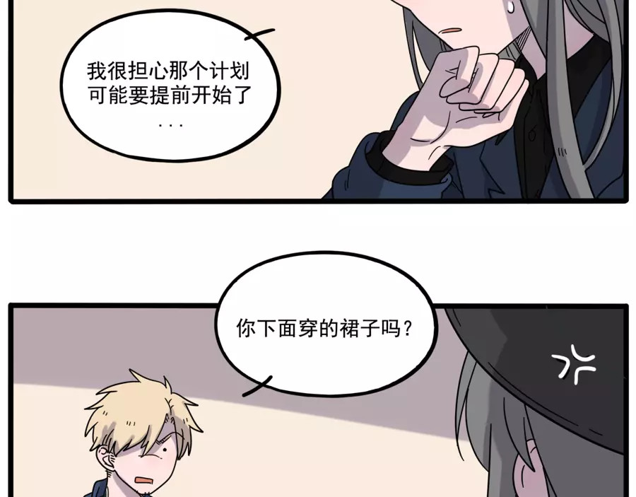 第78话 第 22 页