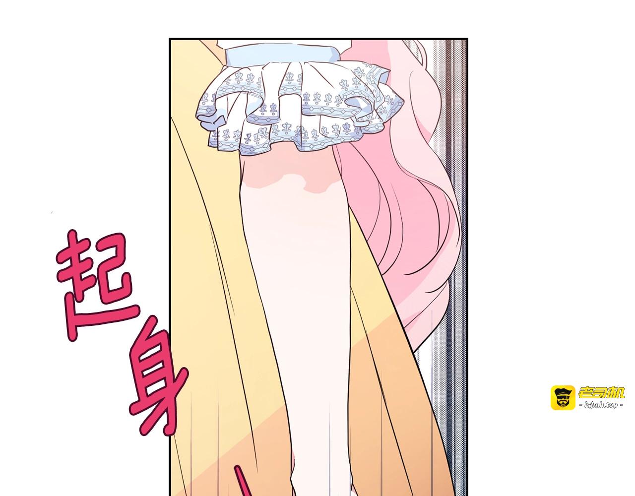第5话 噩梦降临 第 13 页