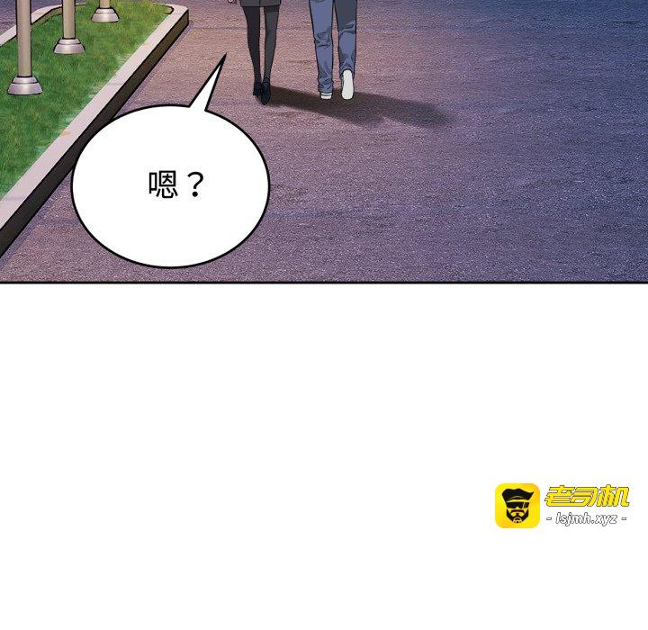 第21话 第 109 页