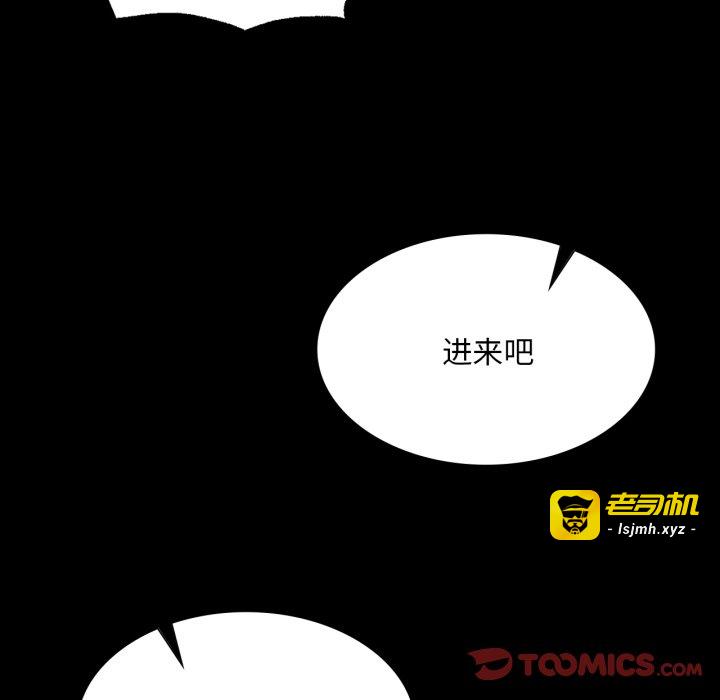 第76话 第 21 页