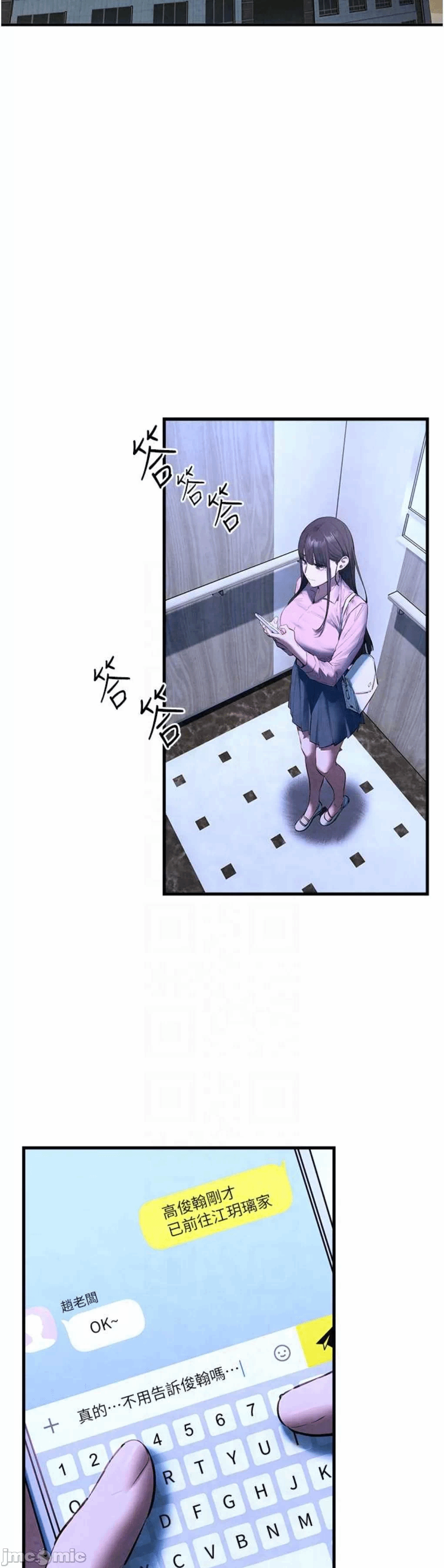 第62话 第 39 页