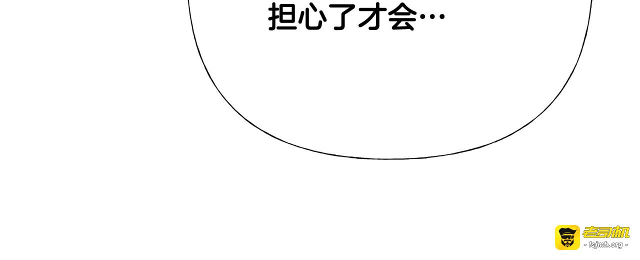 第54话 原因 第 81 页