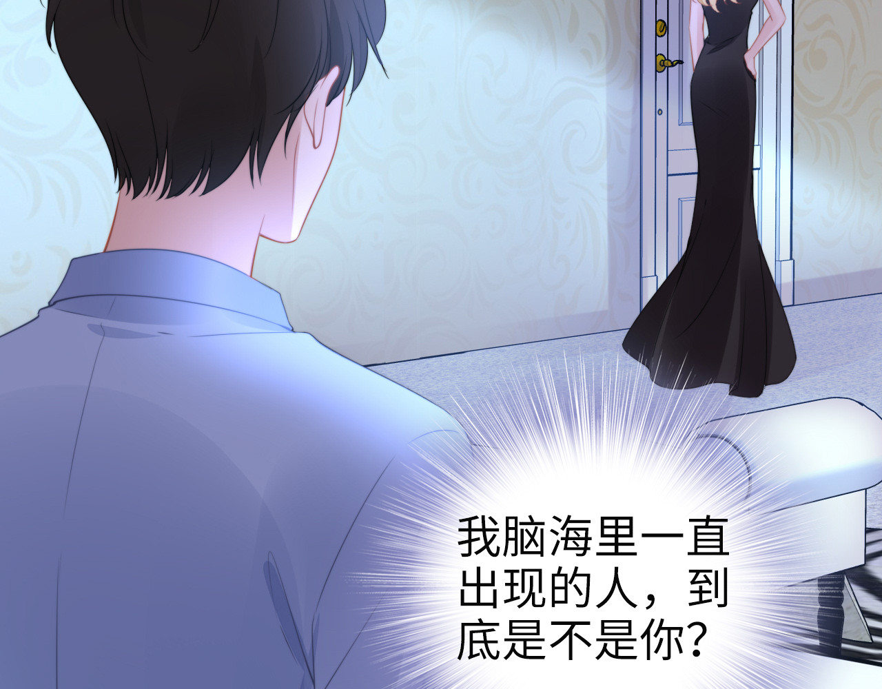第184话 混乱的记忆 第 38 页