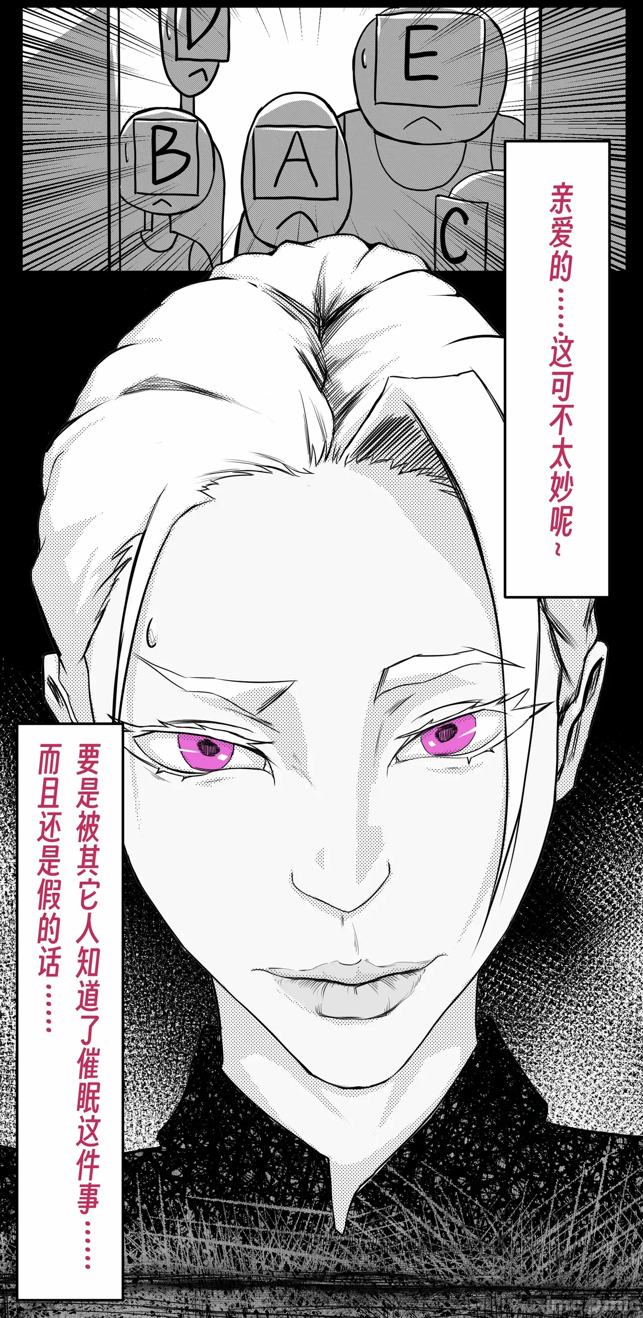 第一话 第 64 页