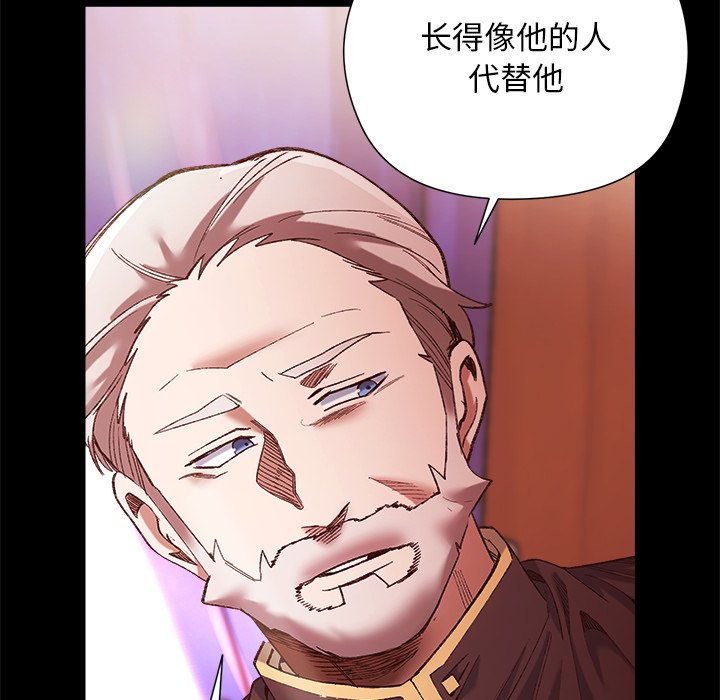 第1话 第 120 页