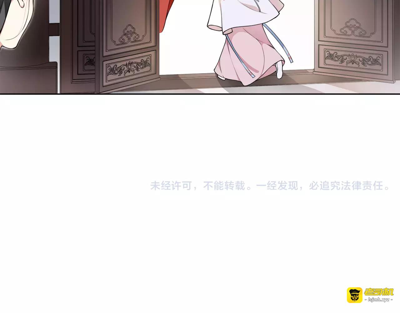 第19话 趁人之危 第 61 页