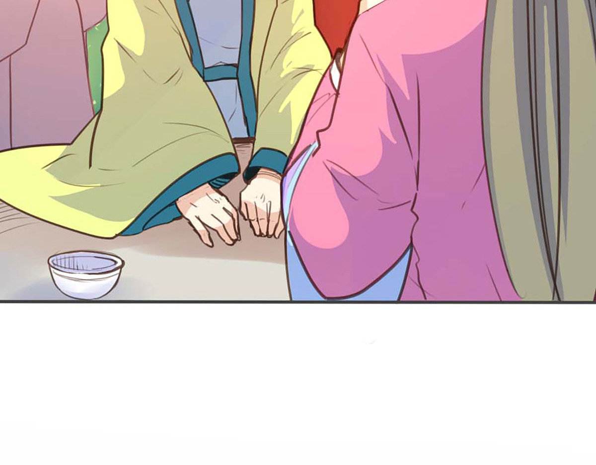 第39话 第 16 页