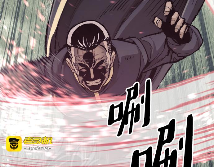 第85话 第 67 页
